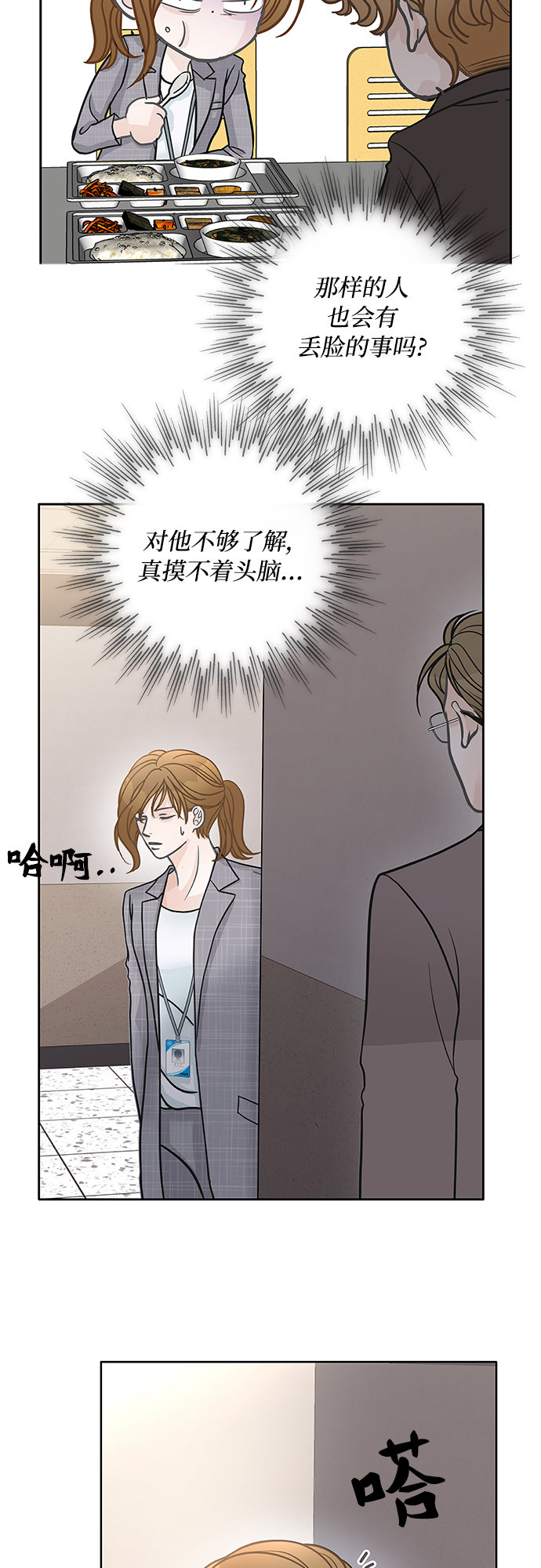 第39话47