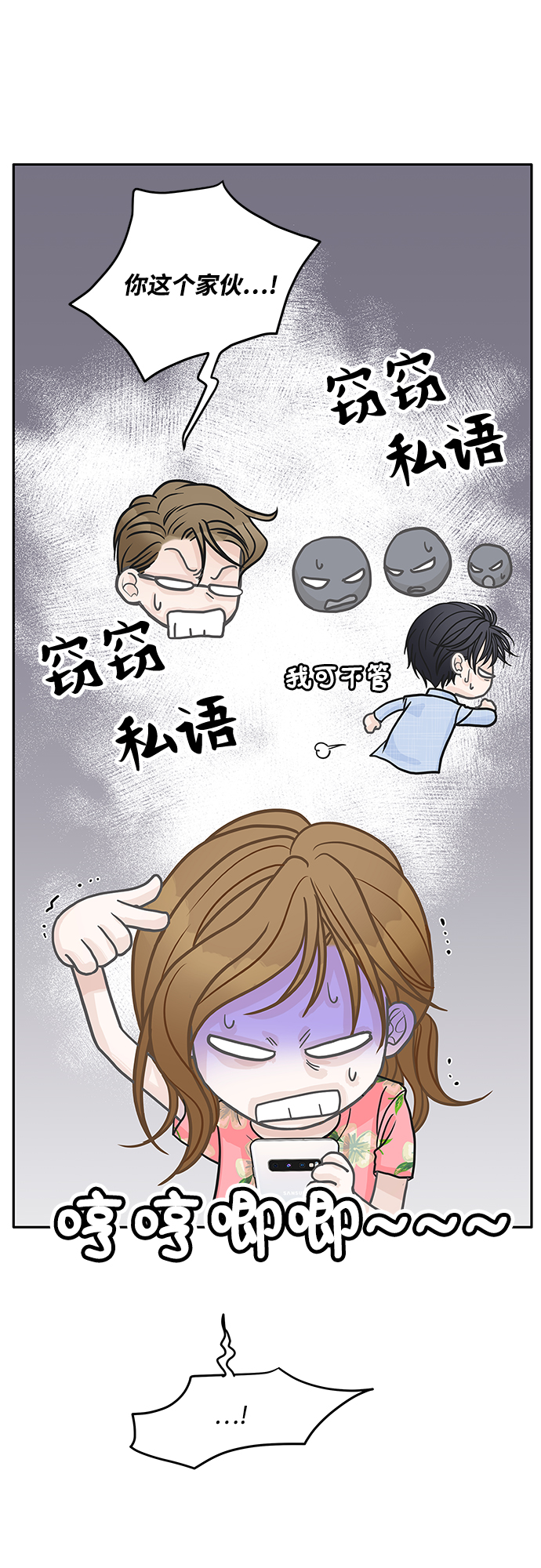 第39话5