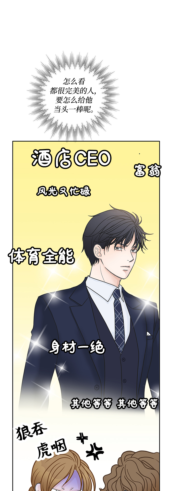 第39话50