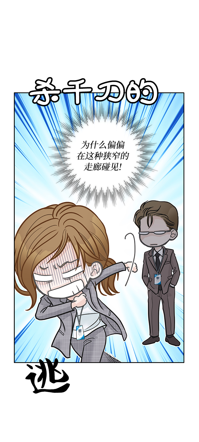 第39话54