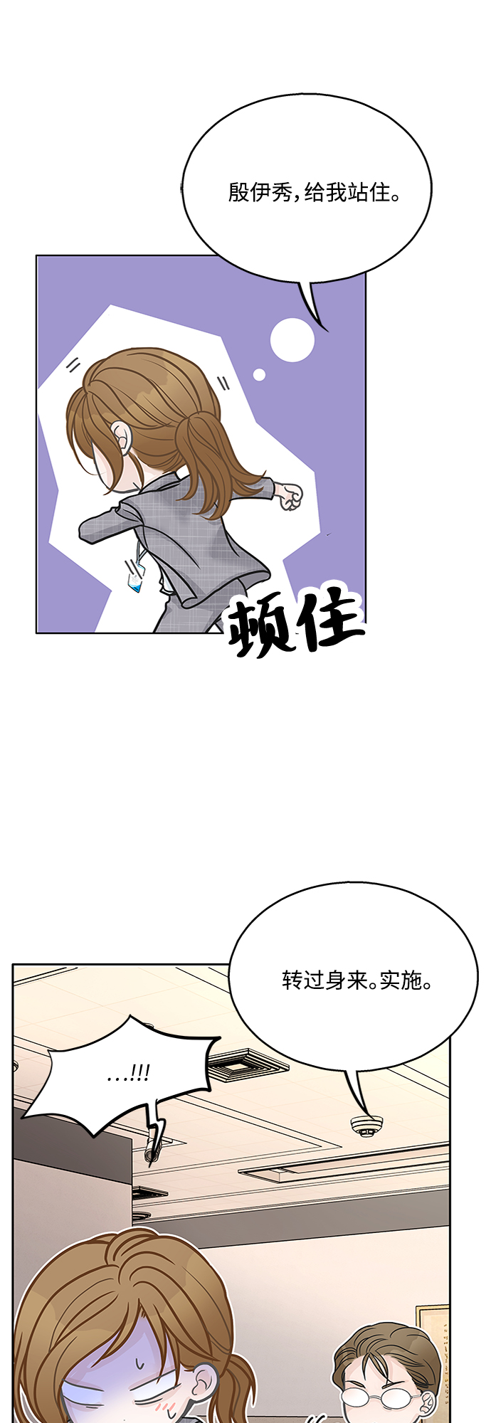 第39话55