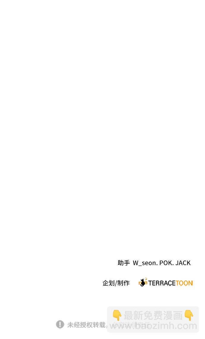 第39话59