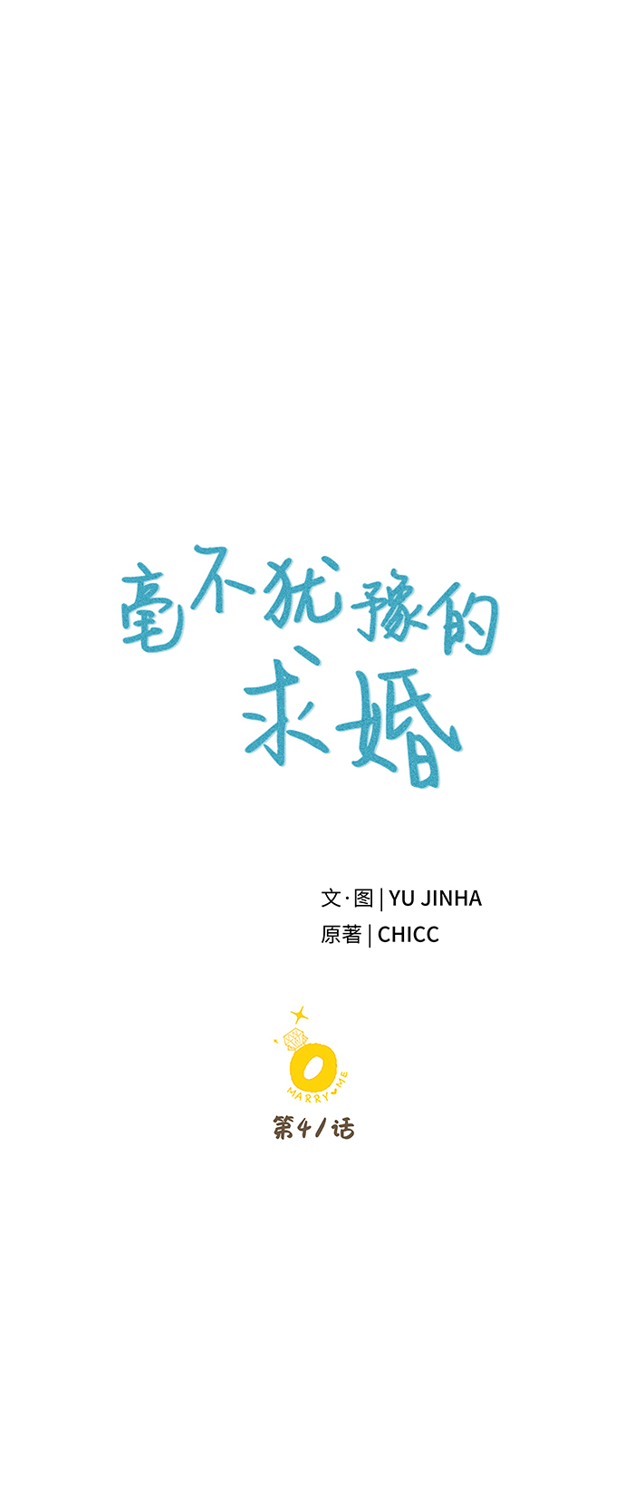 第41话0