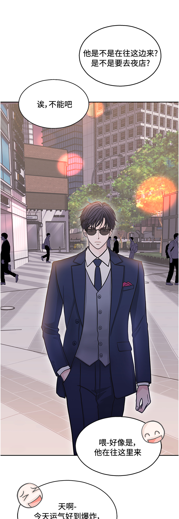 第41话10