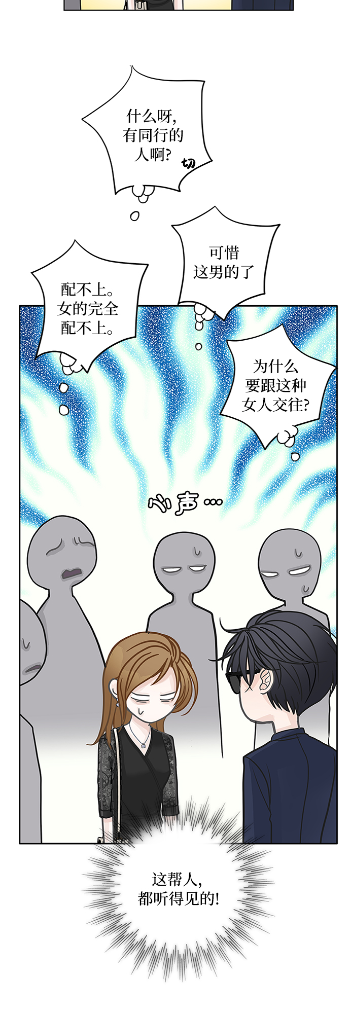 第41话13