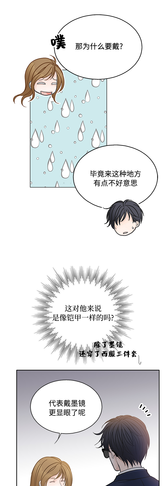 第41话15