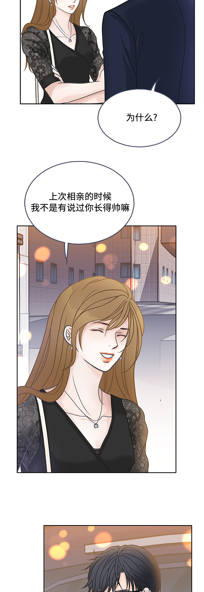 第41话16