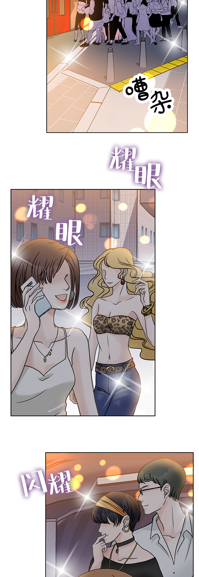 第41话2