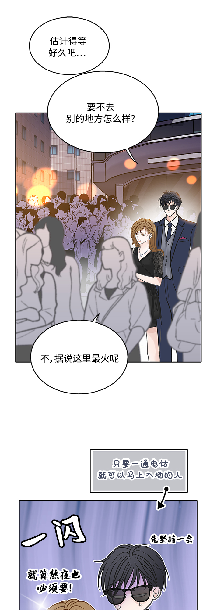 第41话20