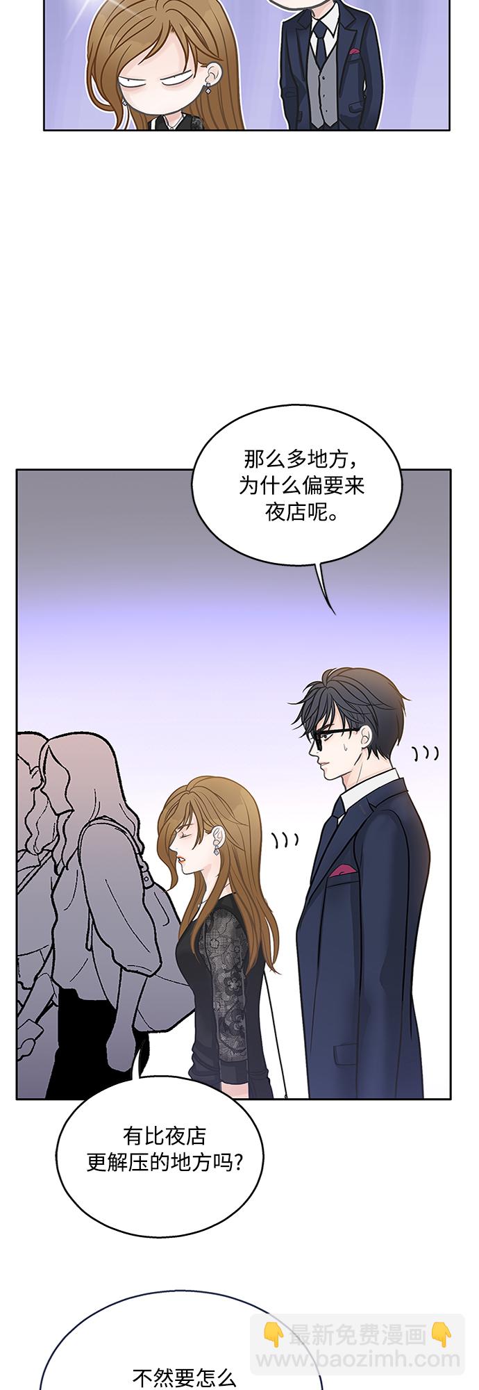 第41话21