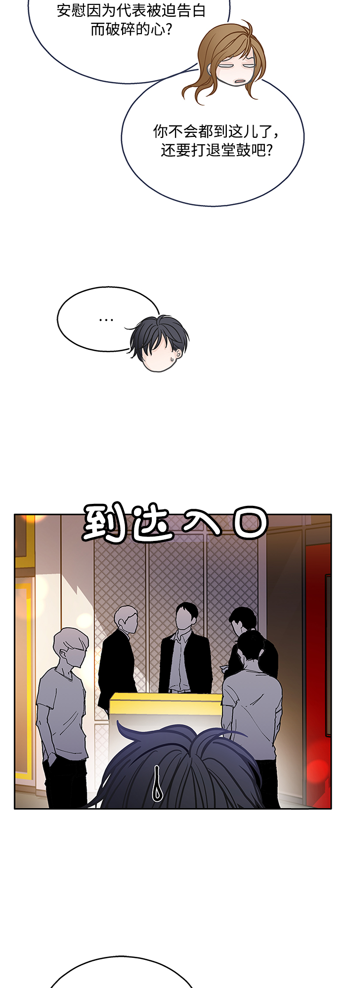第41话22