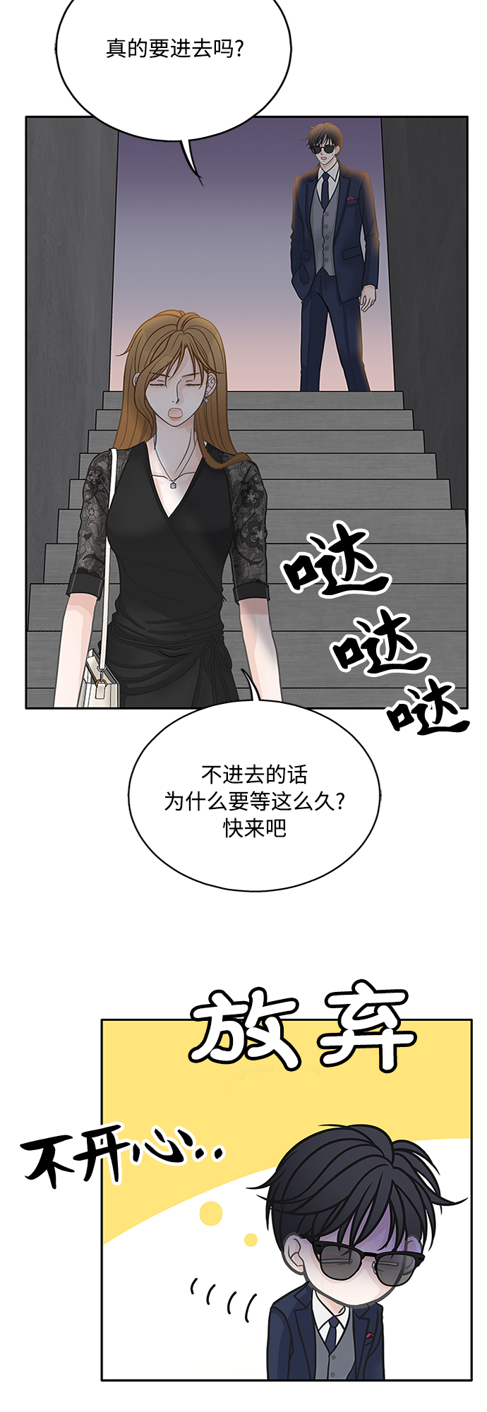 第41话23