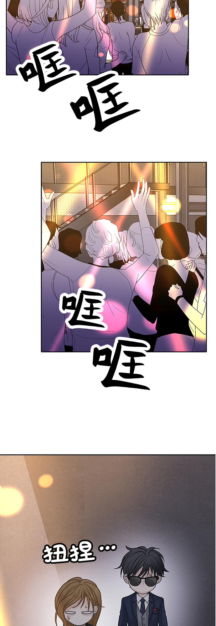 第41话26