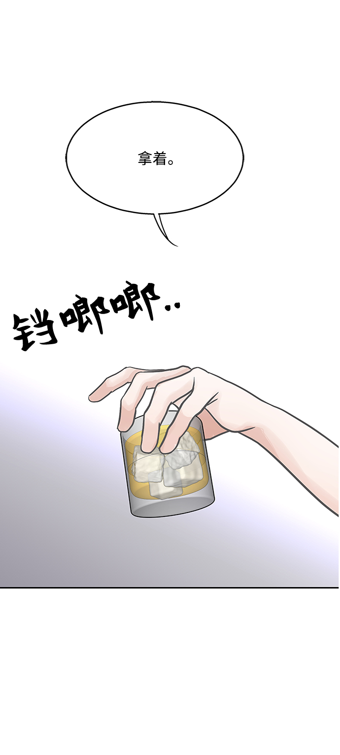 第41话29