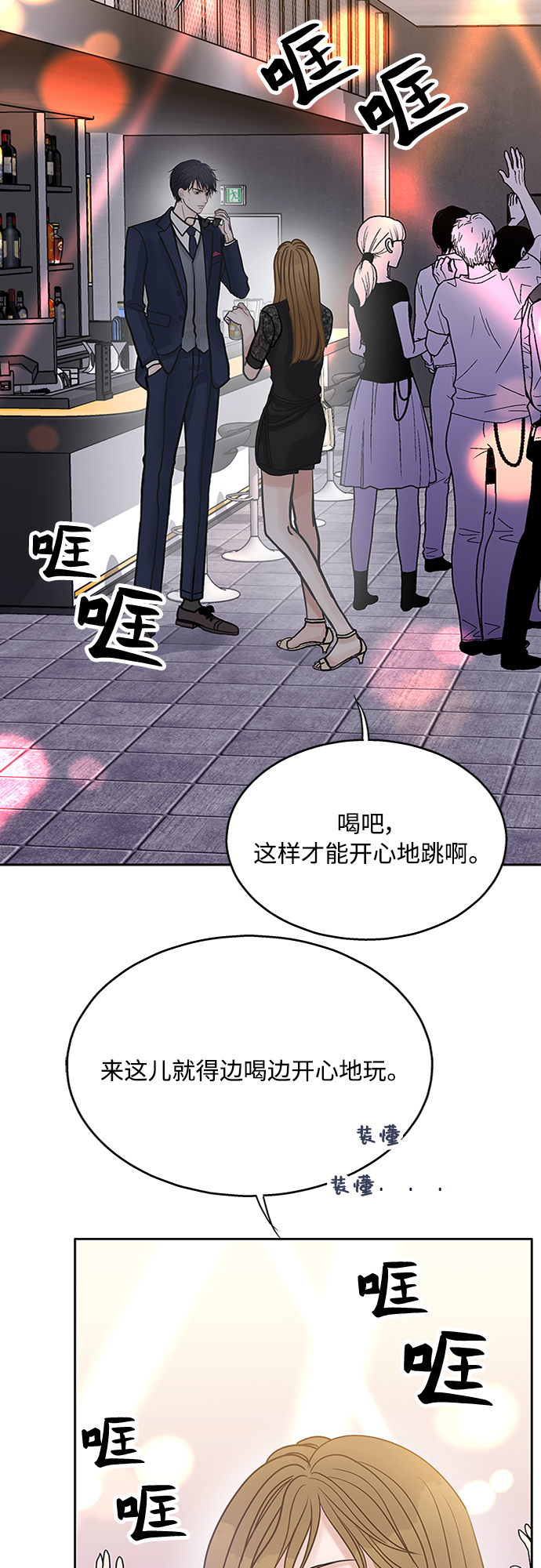 第41话31