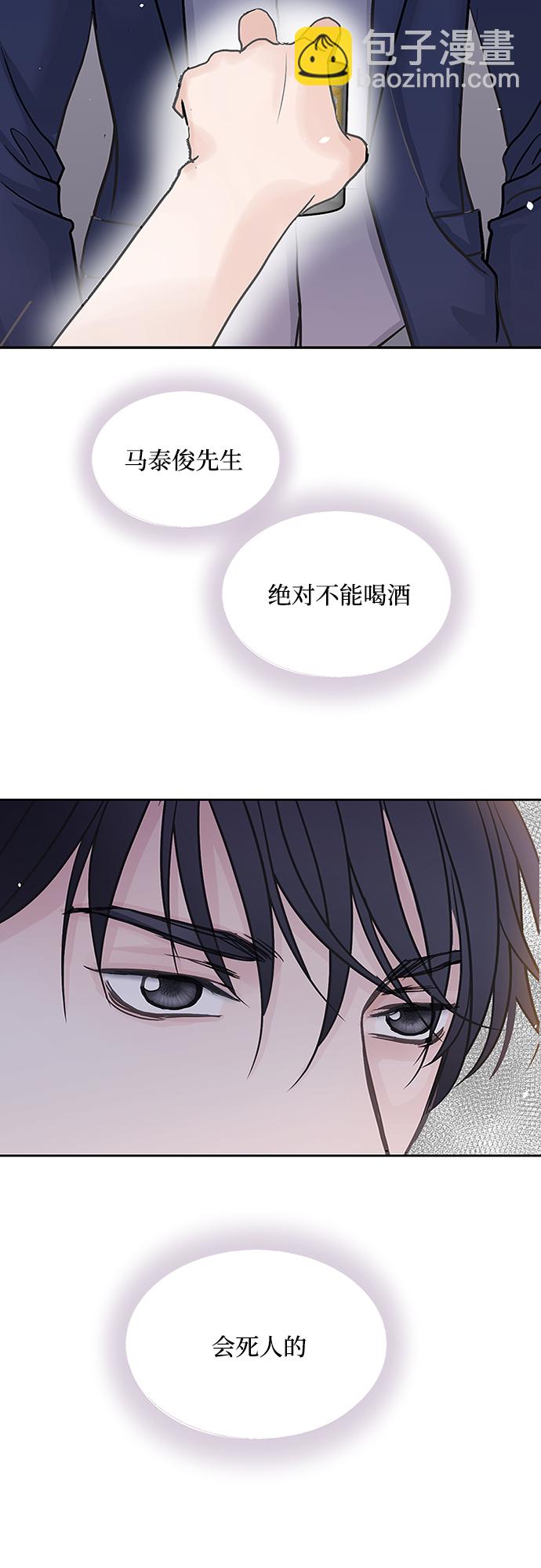 第41话33