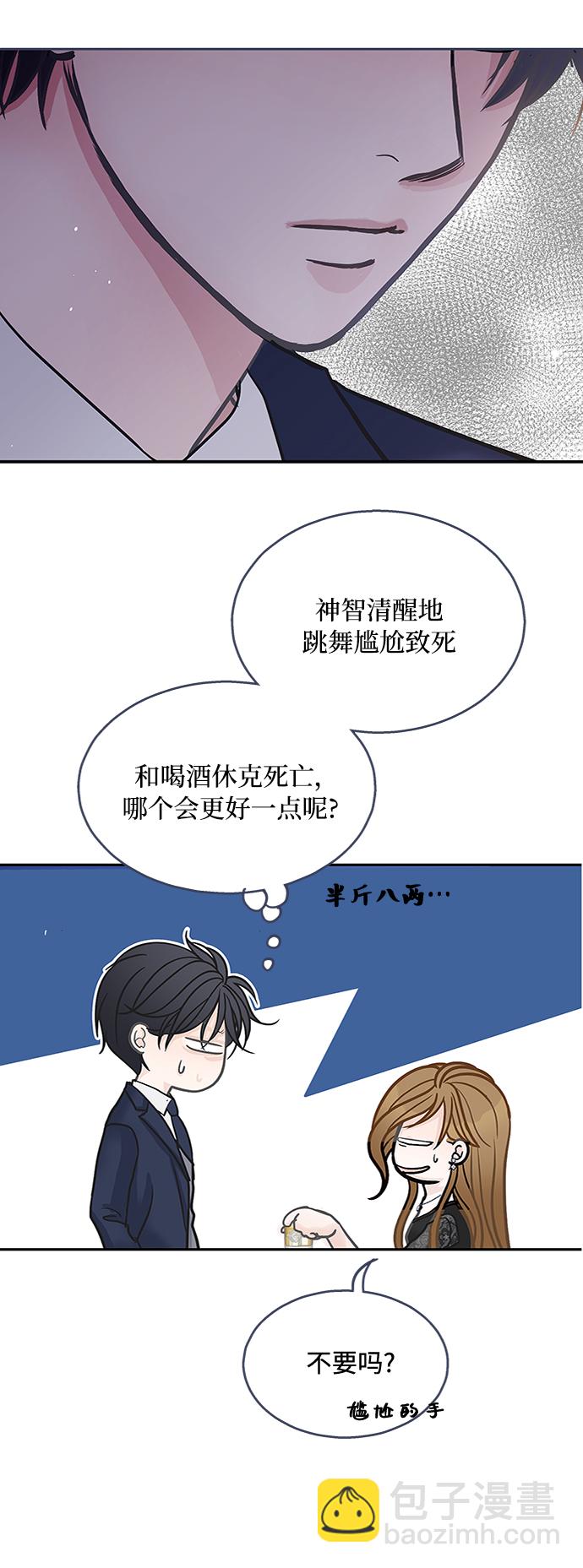 第41话34