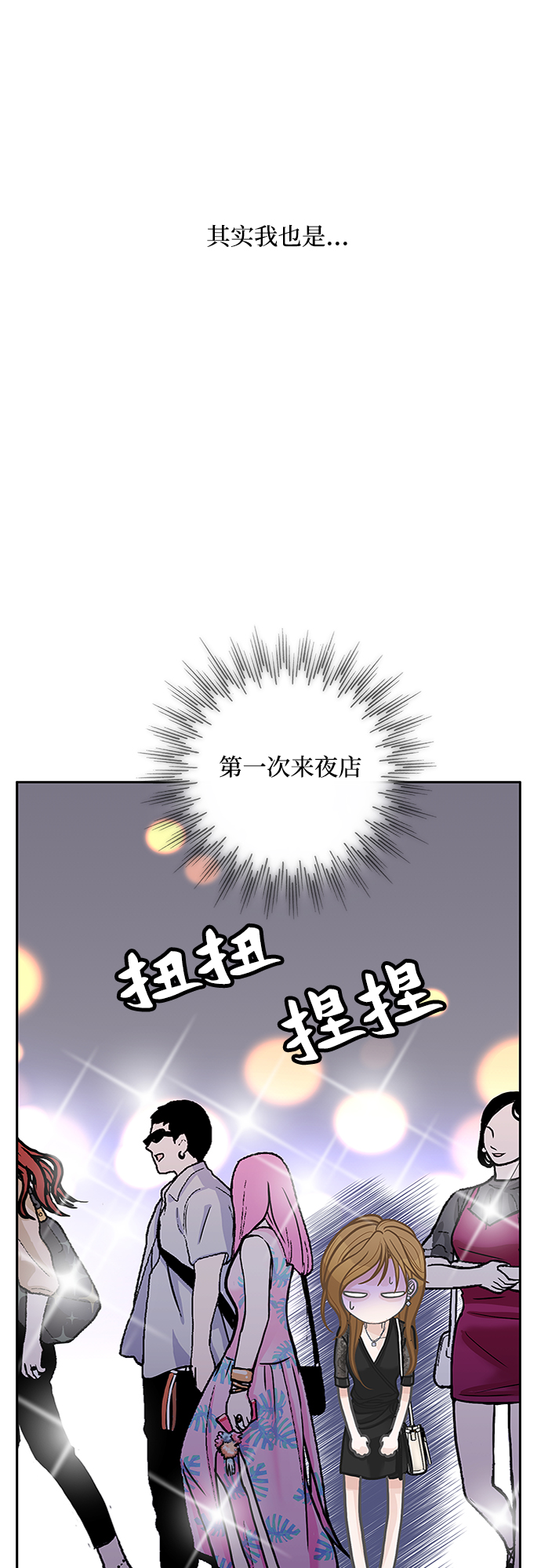 第41话4