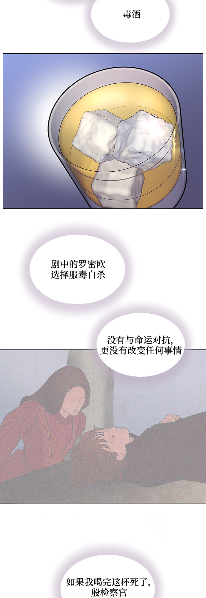 第41话40
