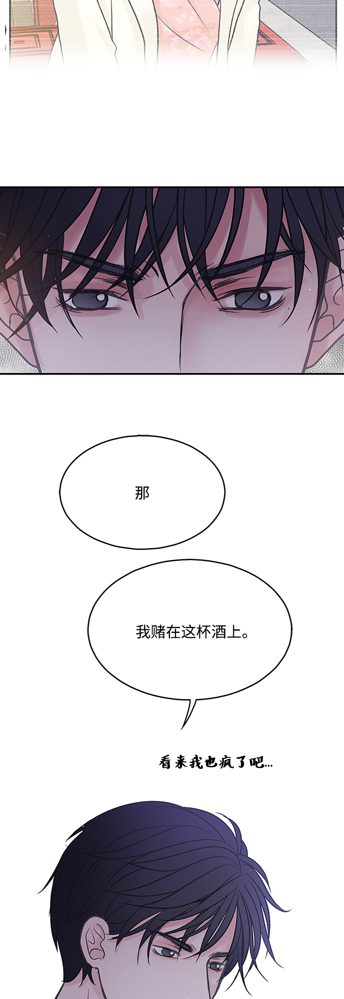 第41话42
