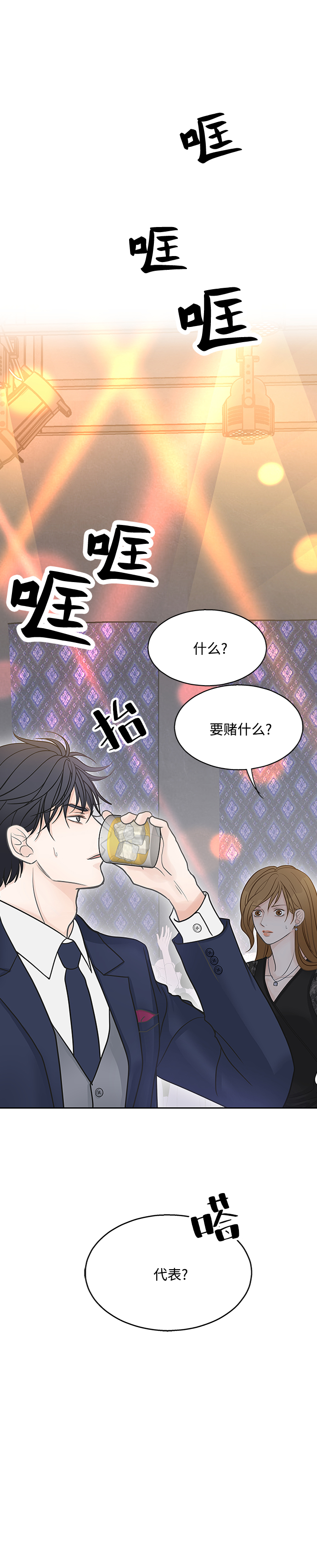 第41话44