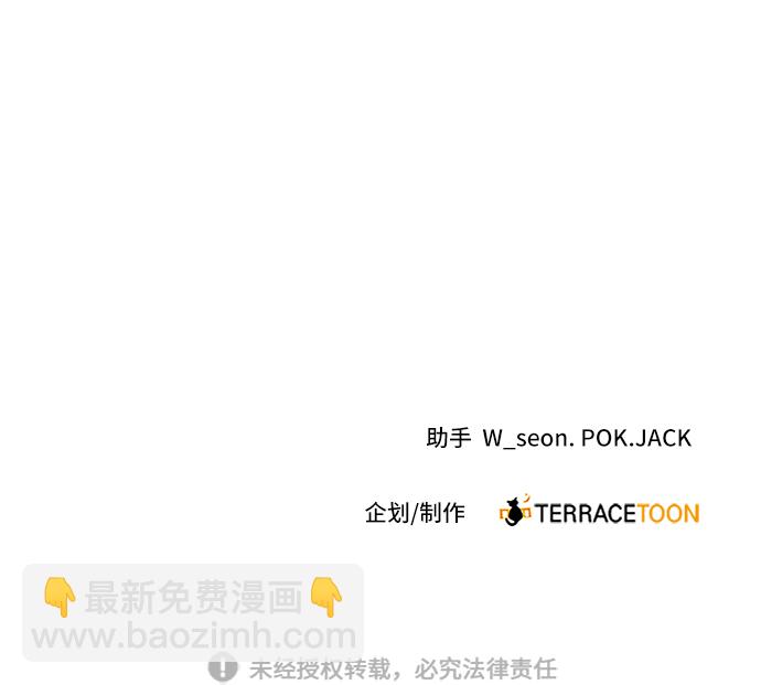 第41话45