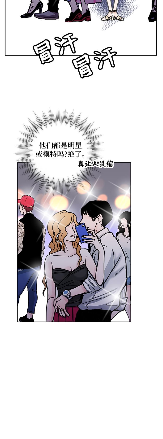 第41话5