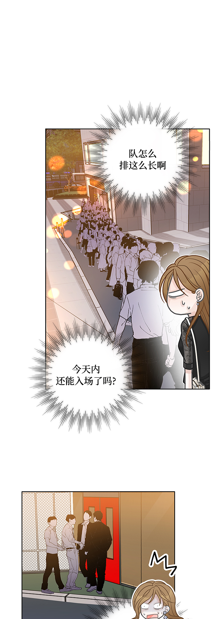 第41话6