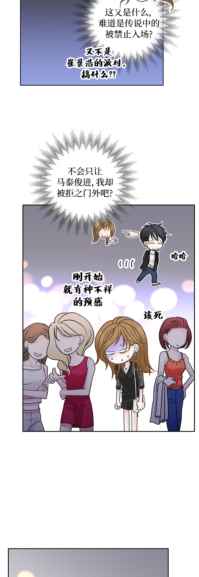 第41话7