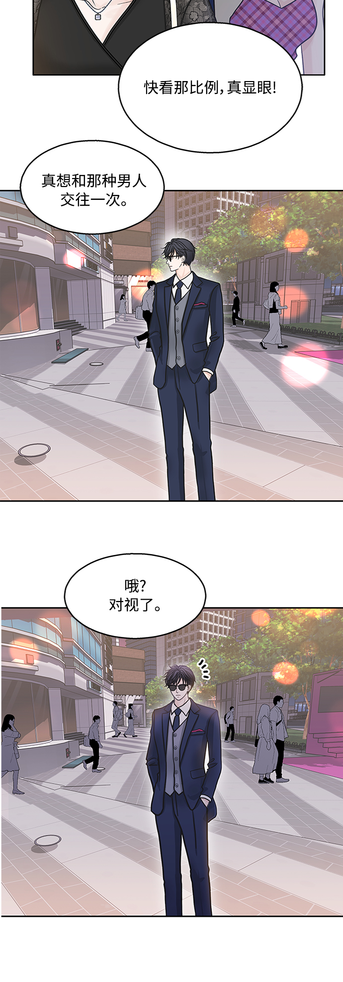 第41话9