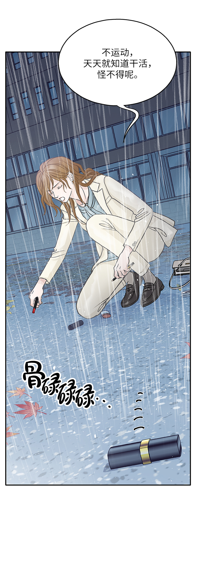 第49话13