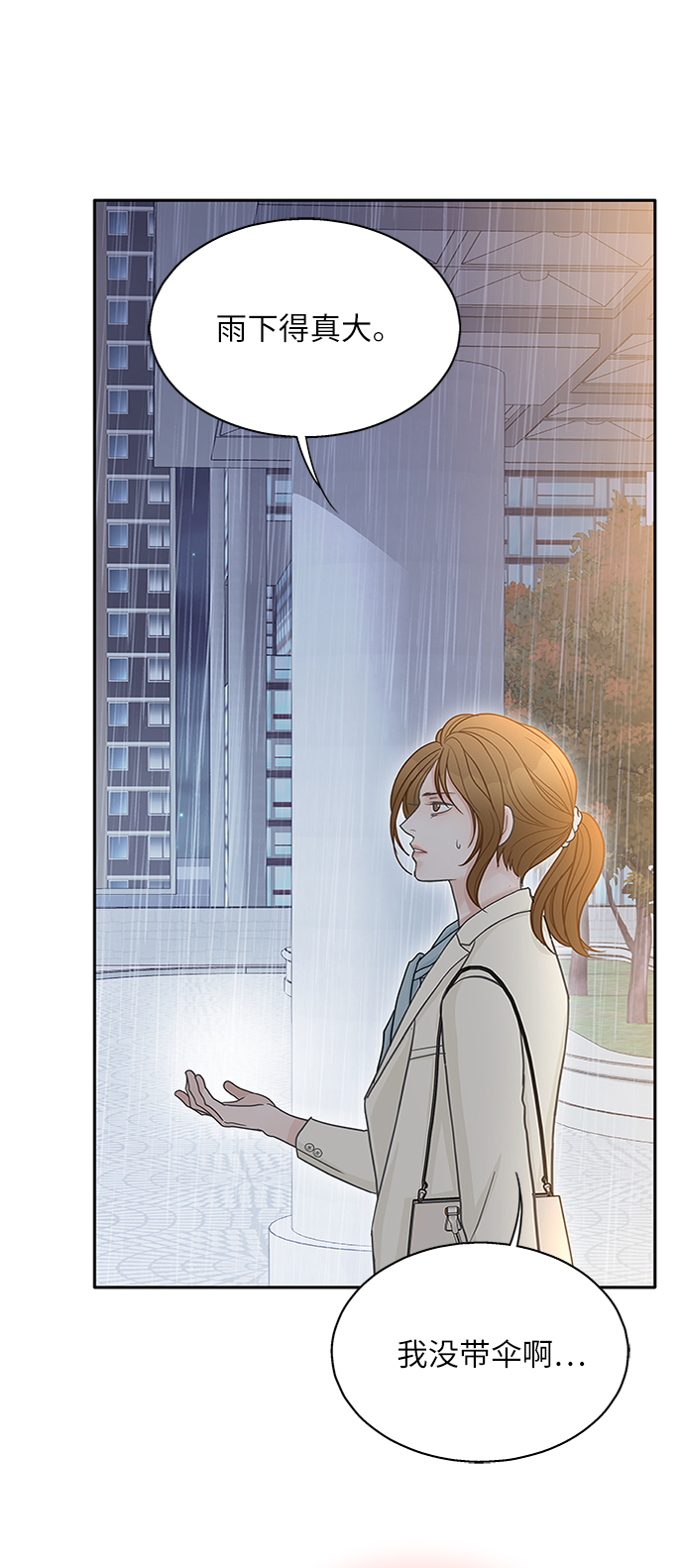 第49话2