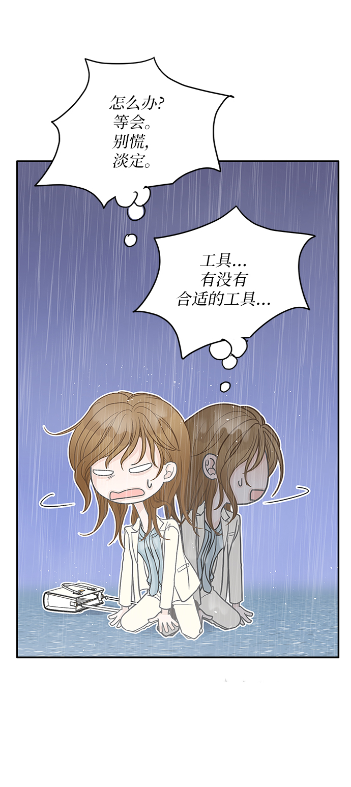 第49话22