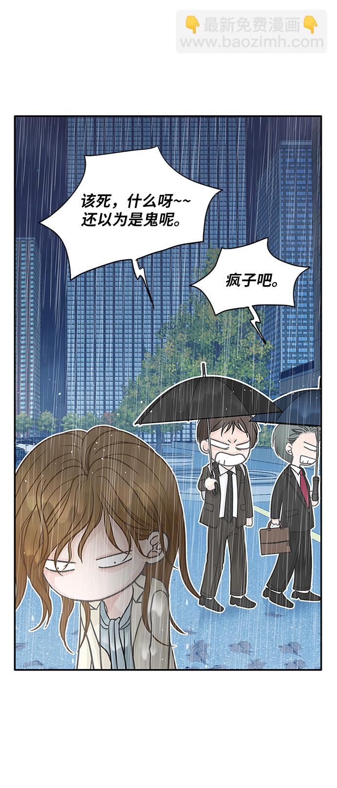 第49话29