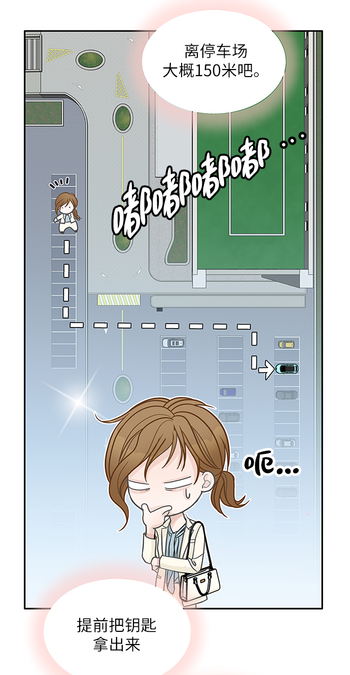 第49话3