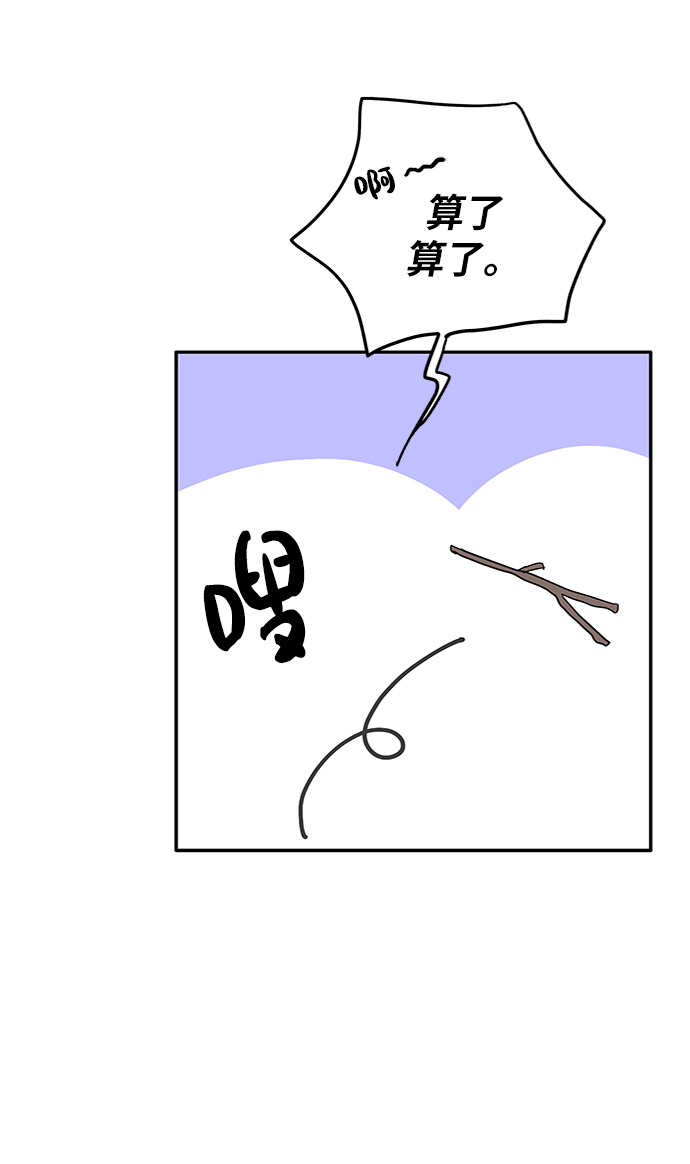 第49话30