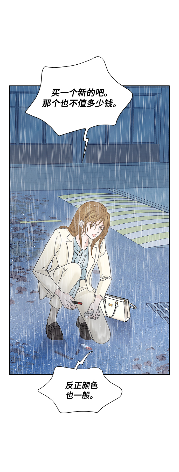 第49话31