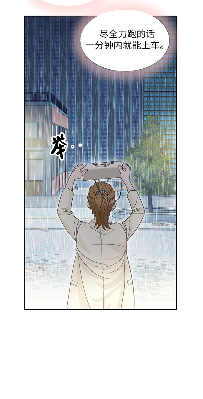 第49话4
