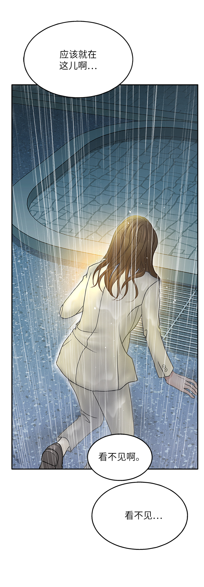 第49话40