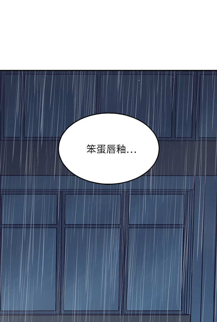 第49话45