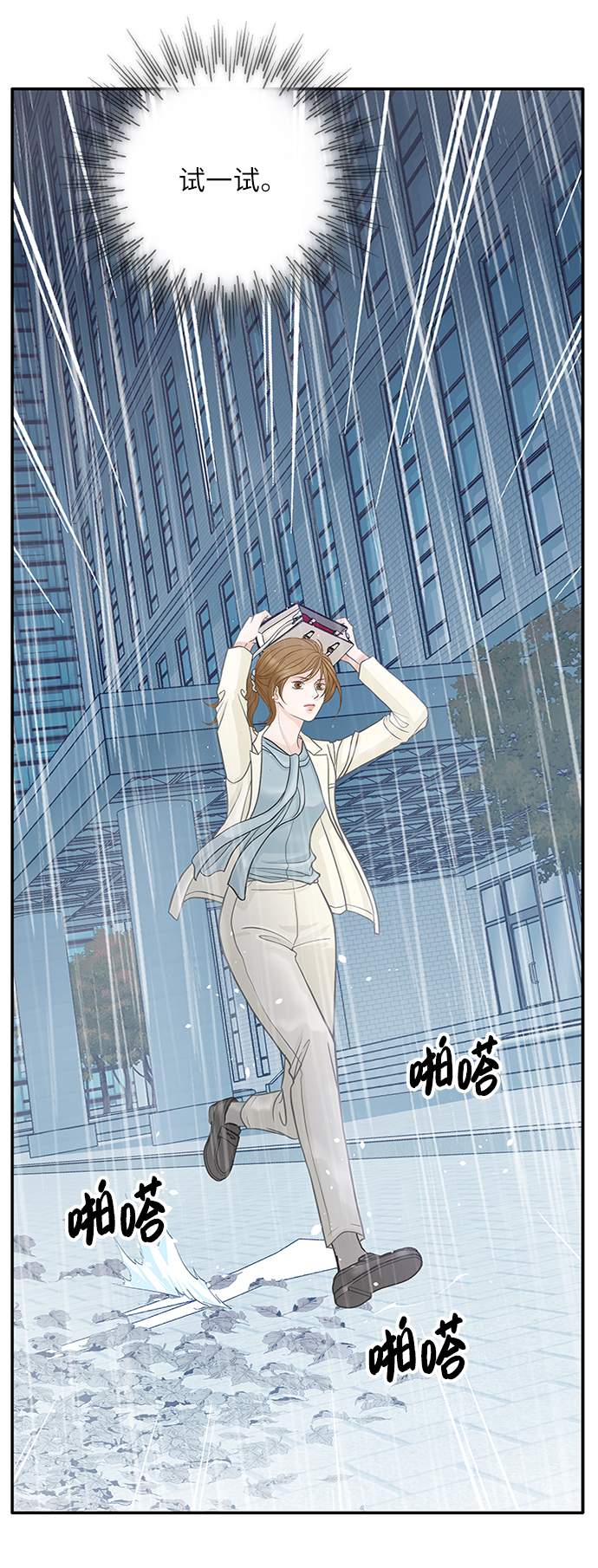 第49话5