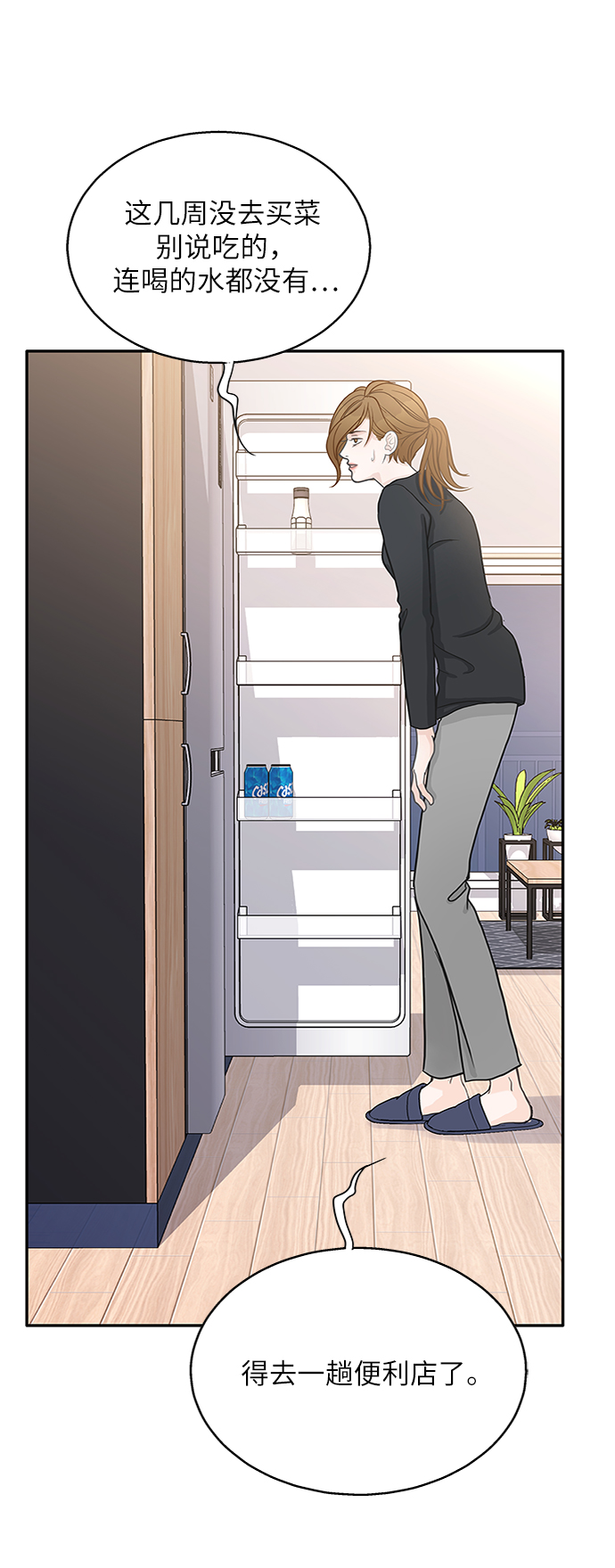 第49话56