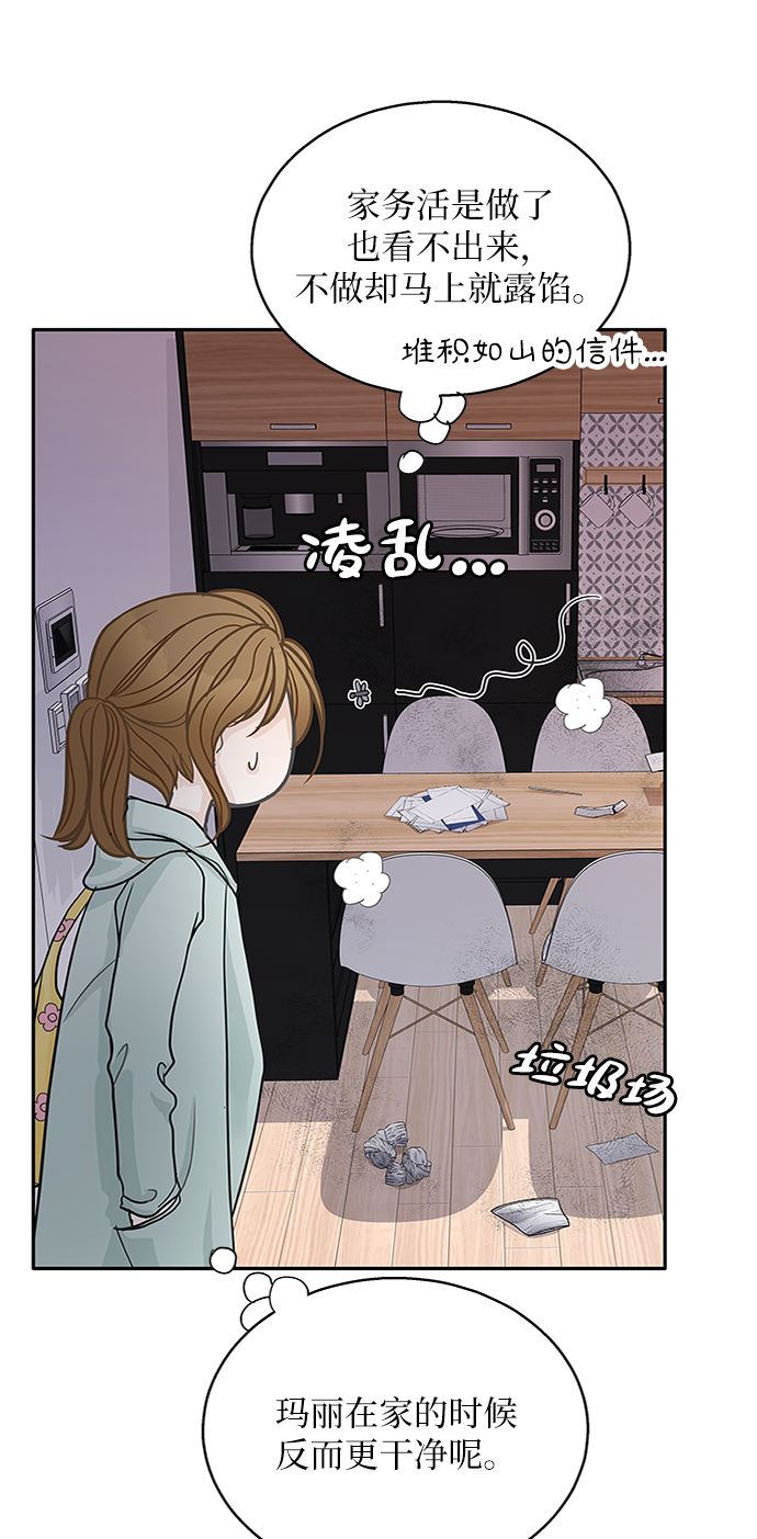 第49话57
