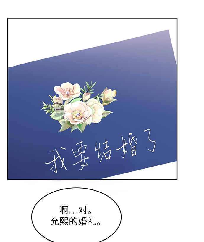 第49话60