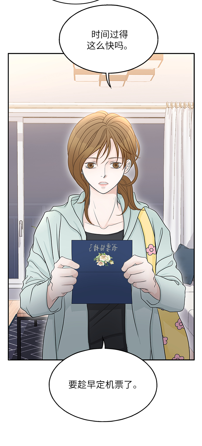第49话61