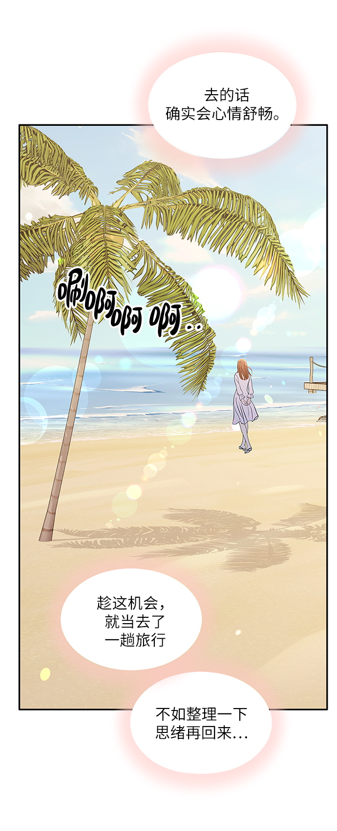 第49话65