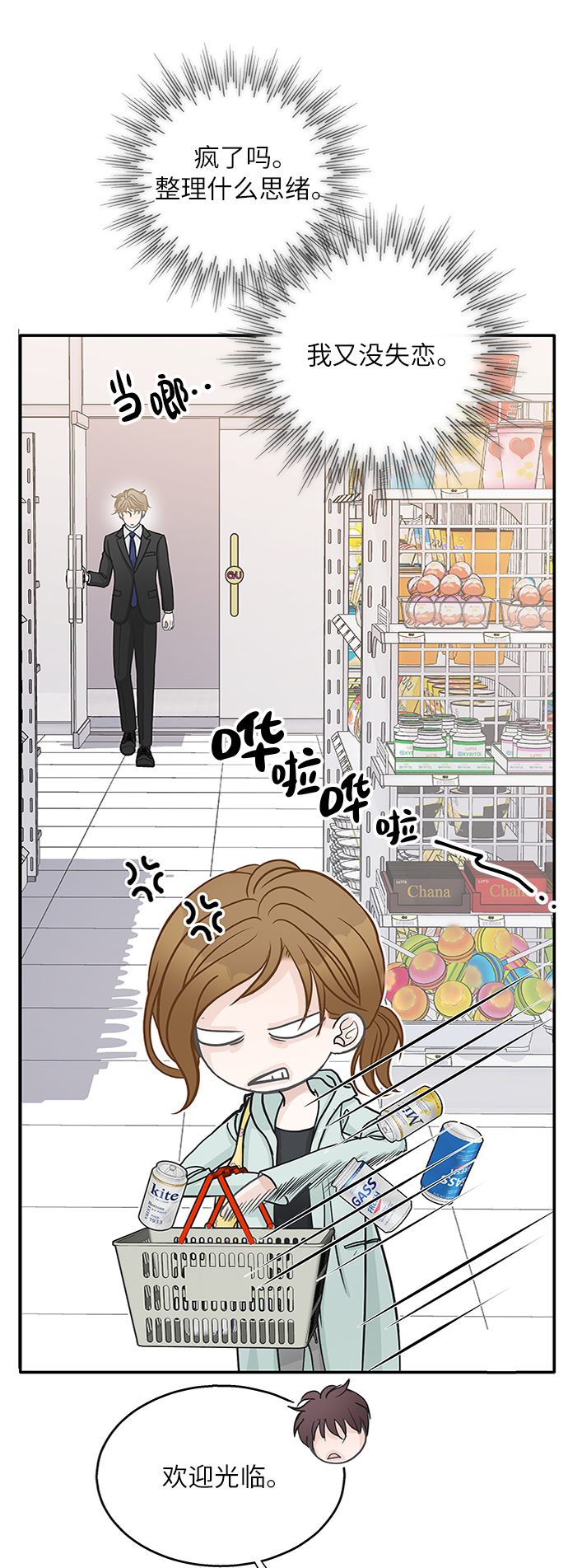 第49话67