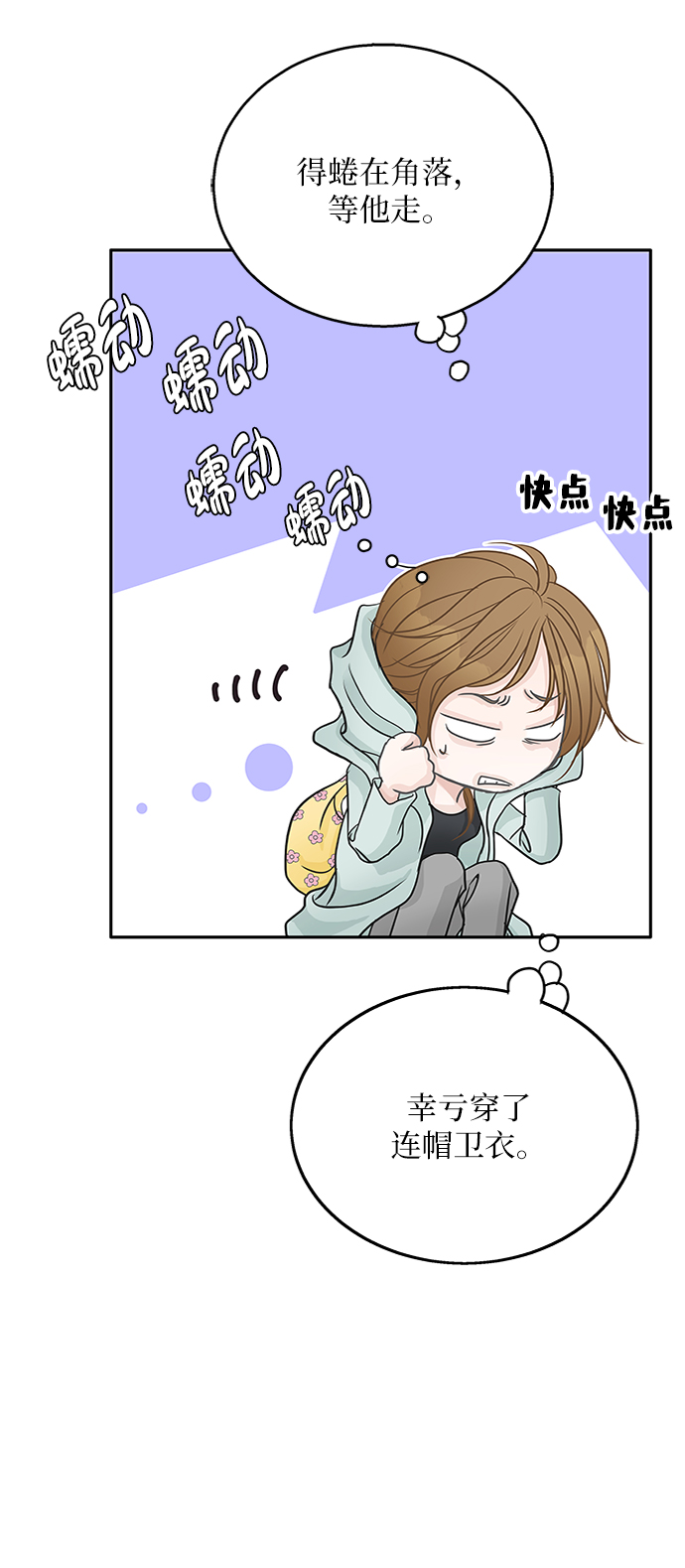 第49话73