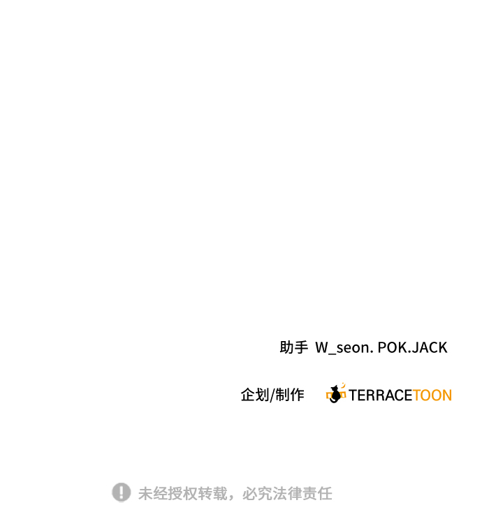 第49话76