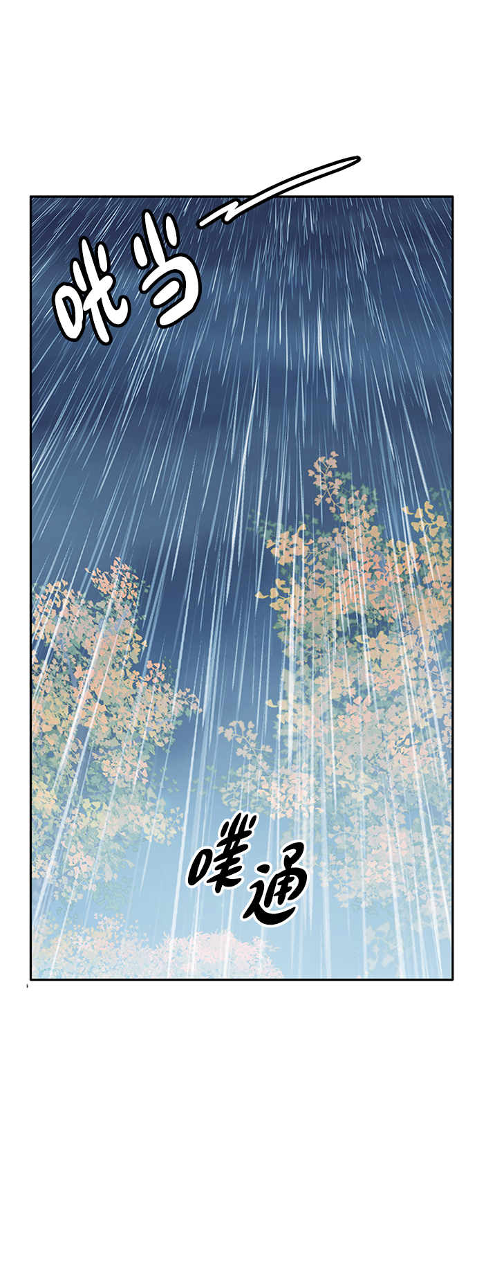 第49话9